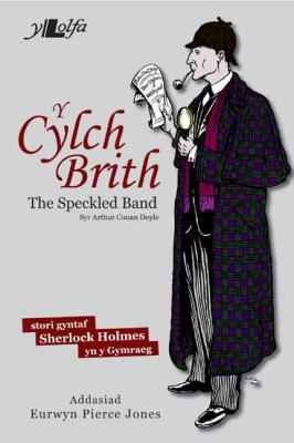 Llun o 'Y Cylch Brith (elyfr)' gan Arthur Conan Doyle
